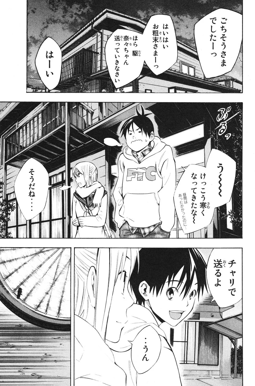 Page 178