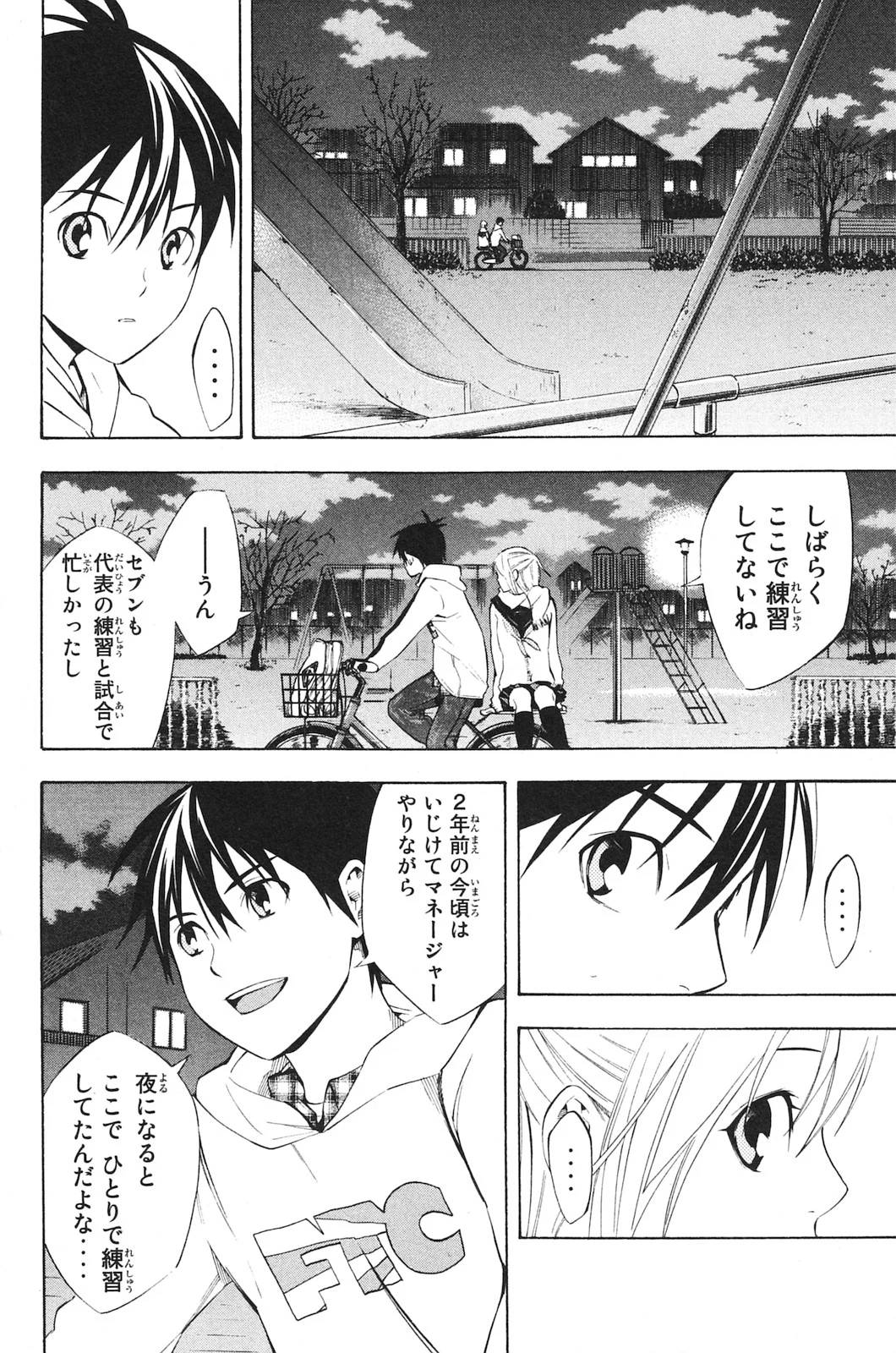 Page 179