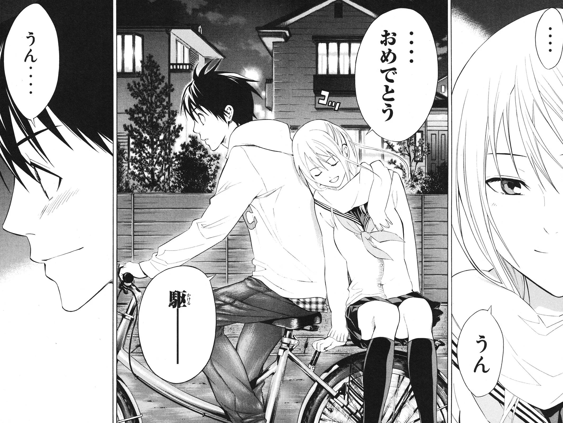 Page 181