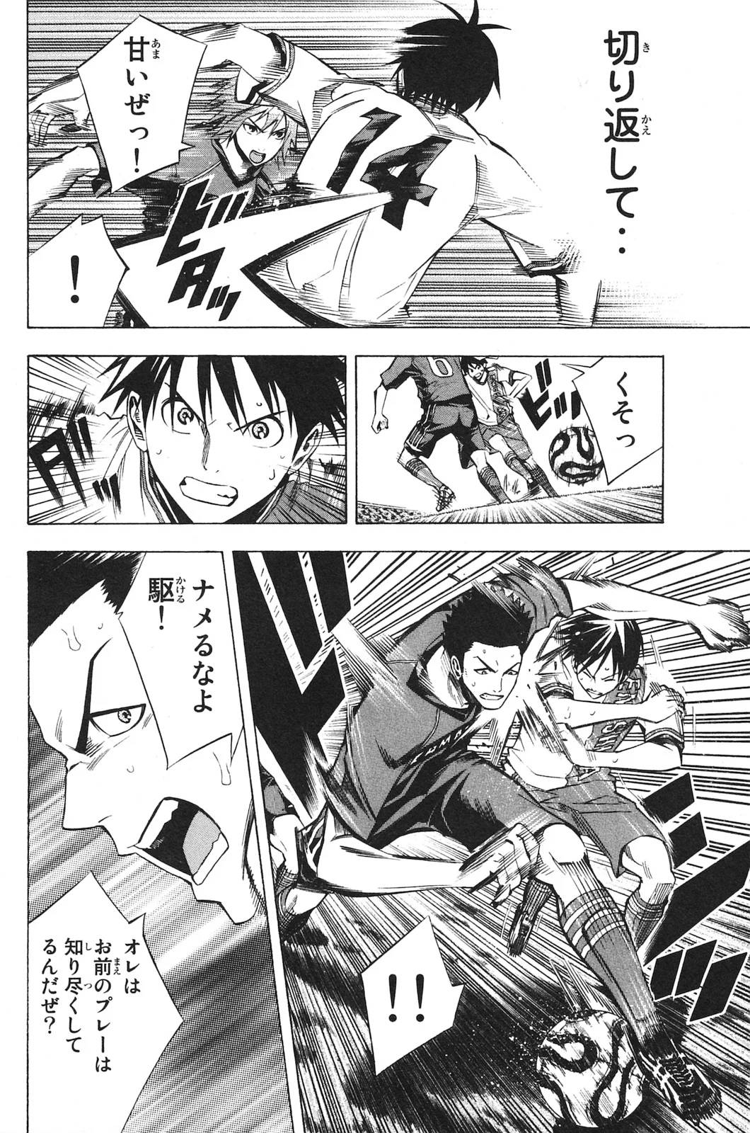 Page 45