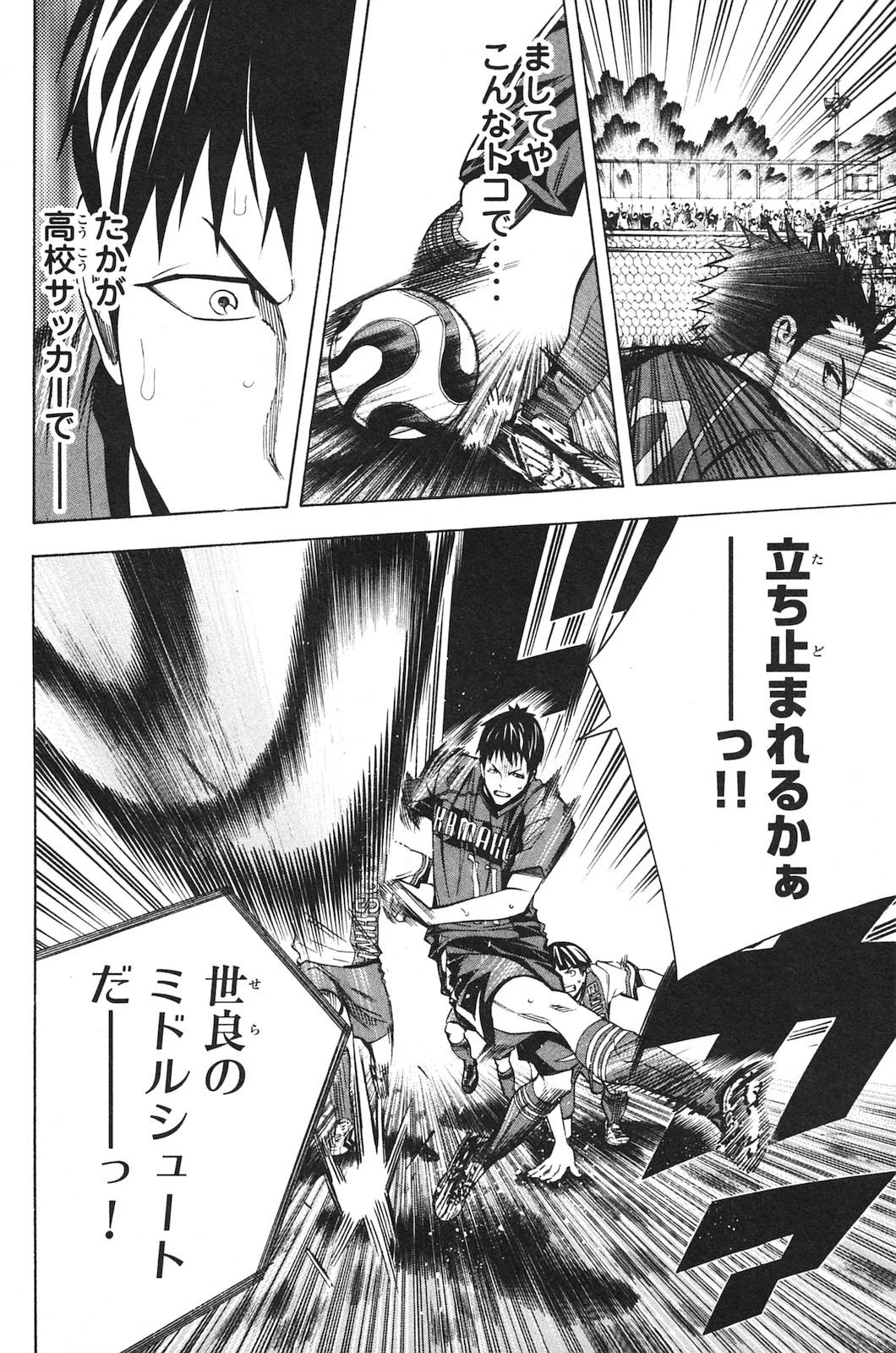 Page 53