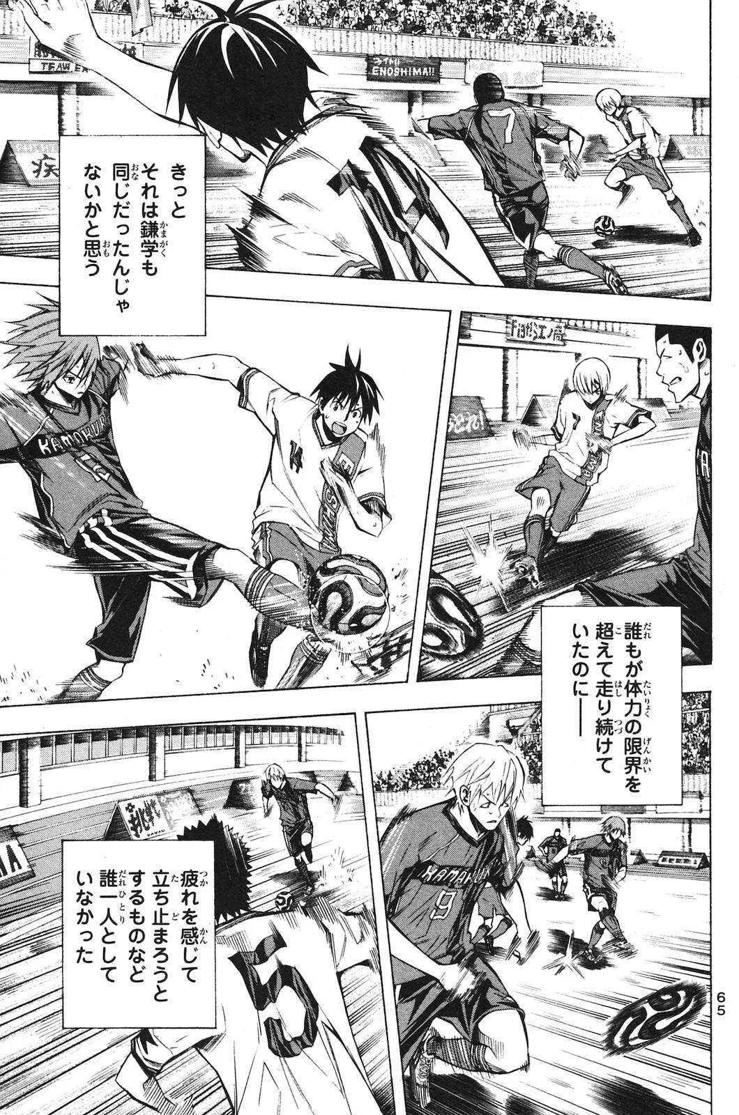 Page 64