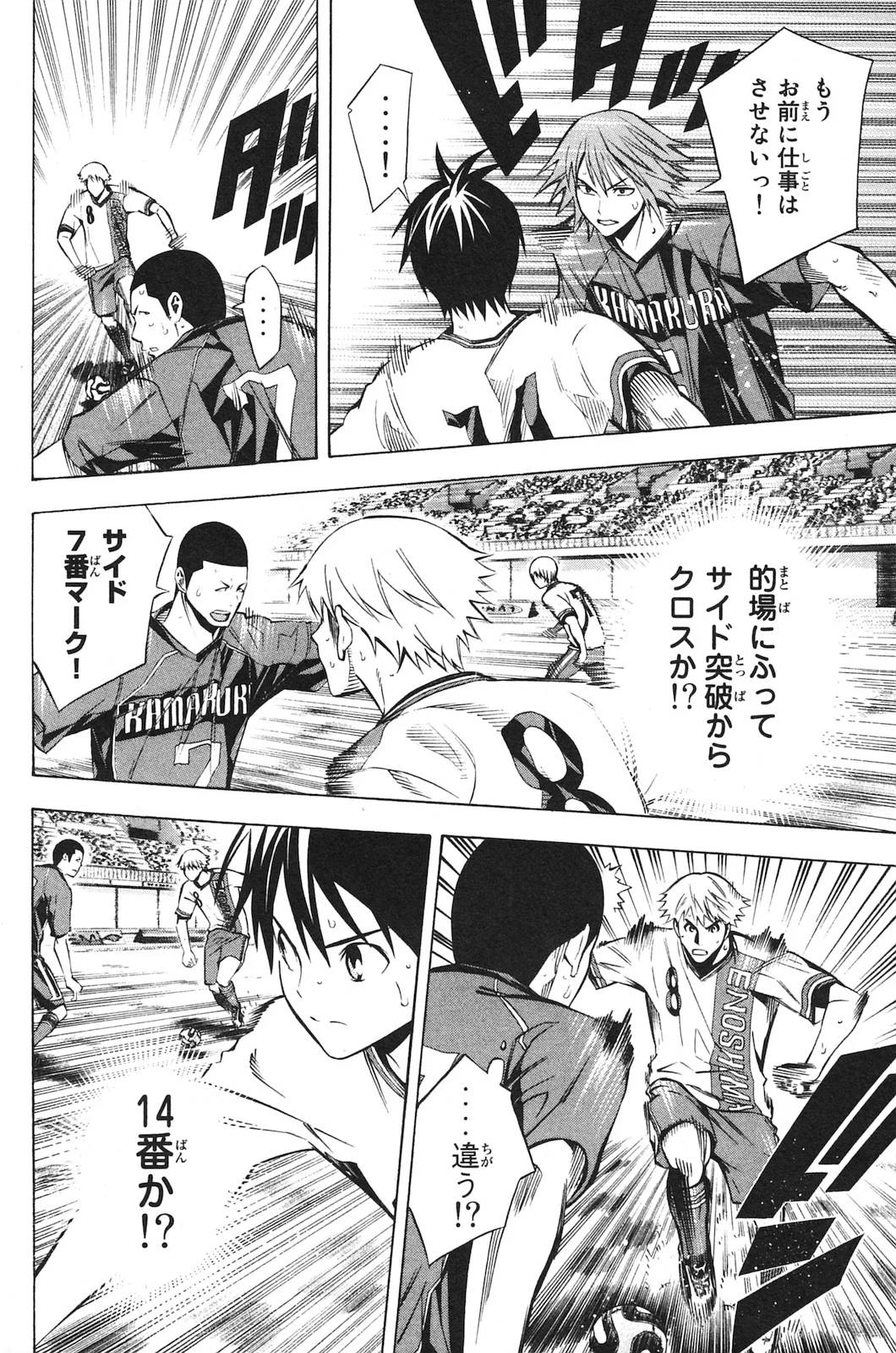Page 73