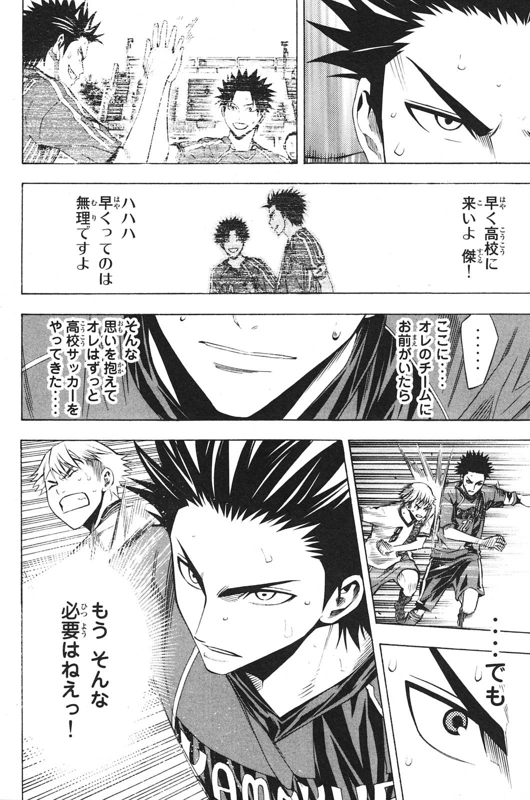 Page 83