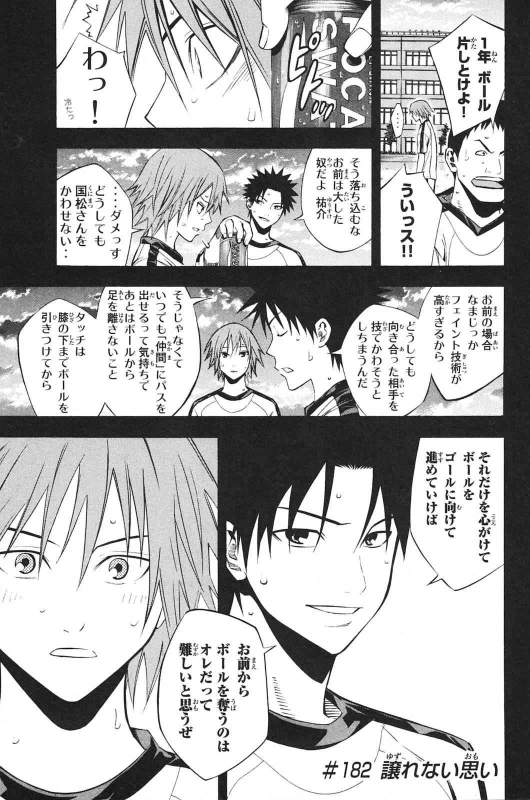 Page 96