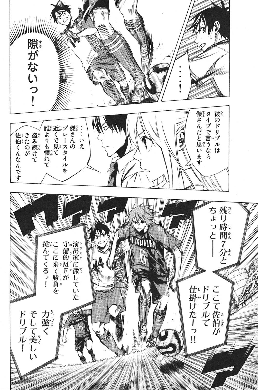 Page 99