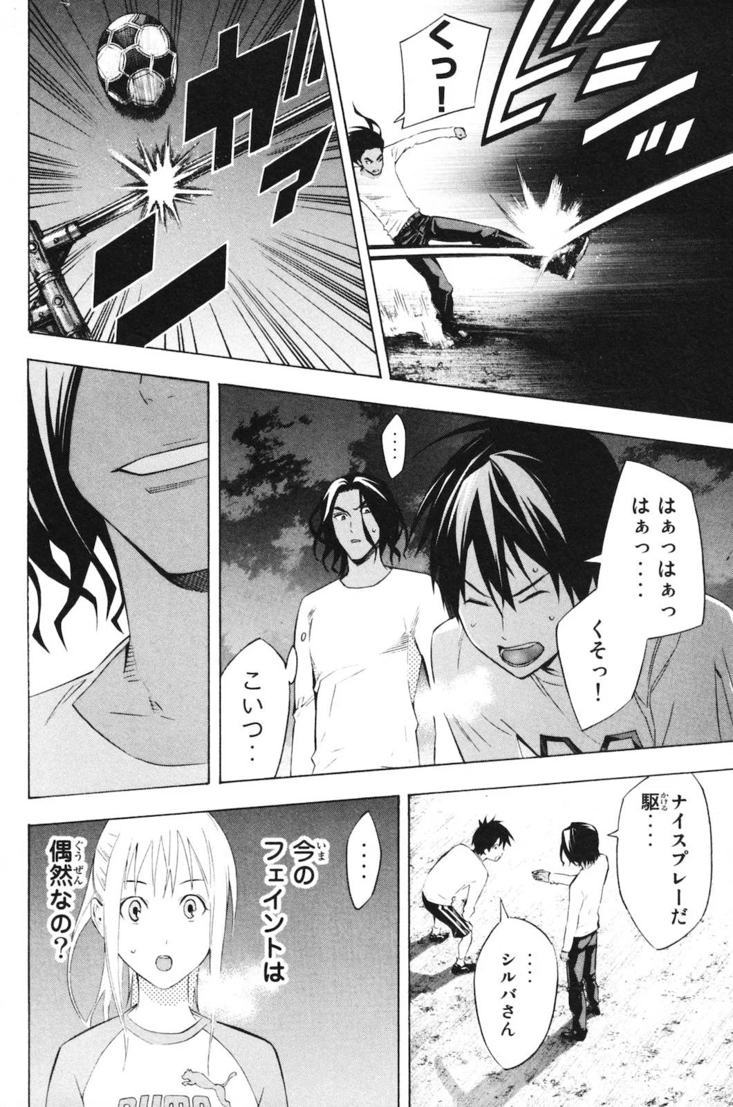 Page 100