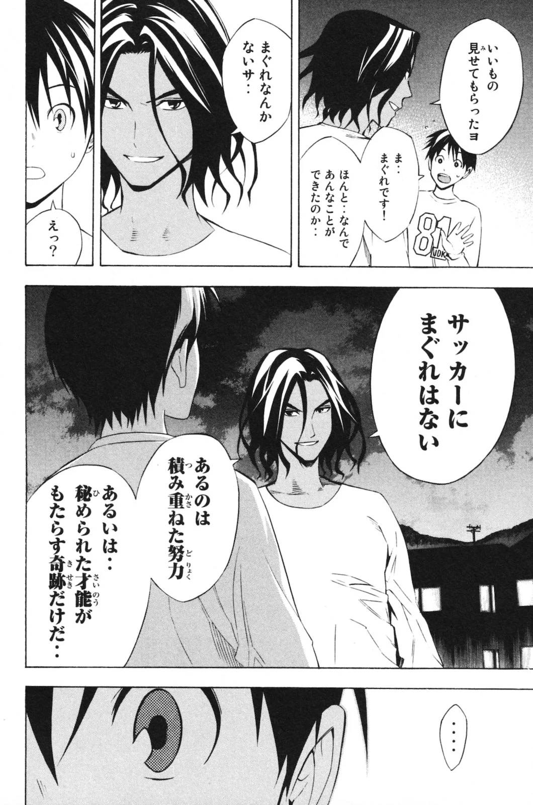 Page 102