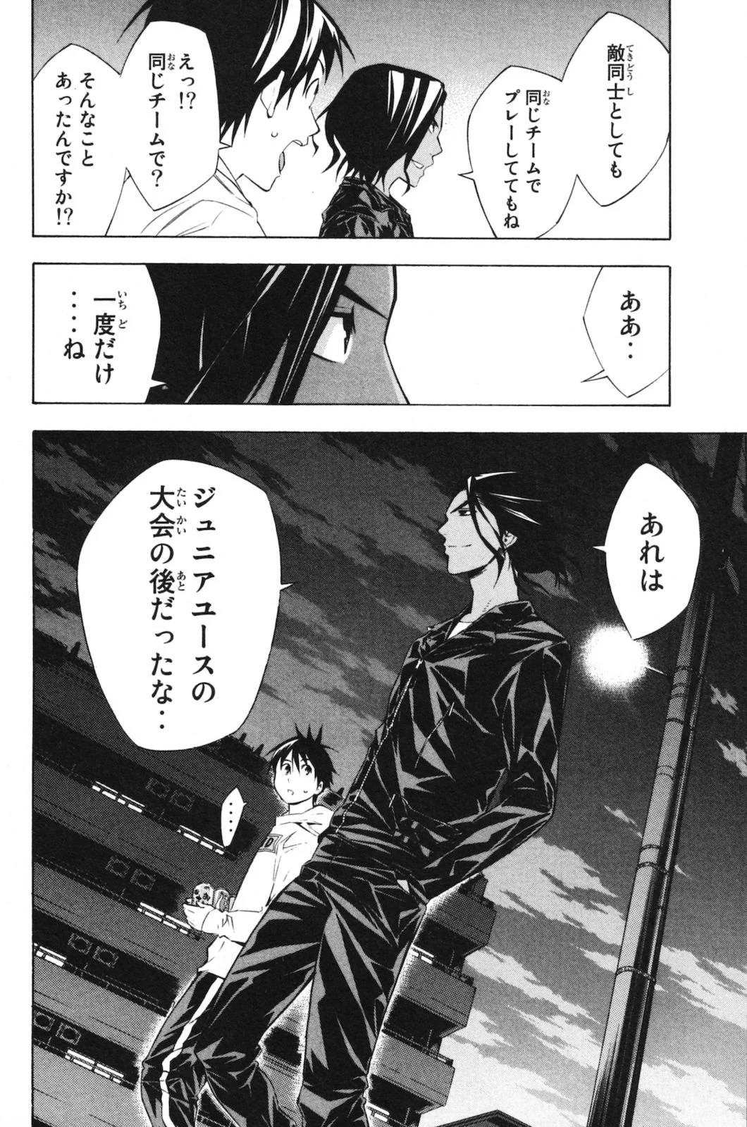 Page 106