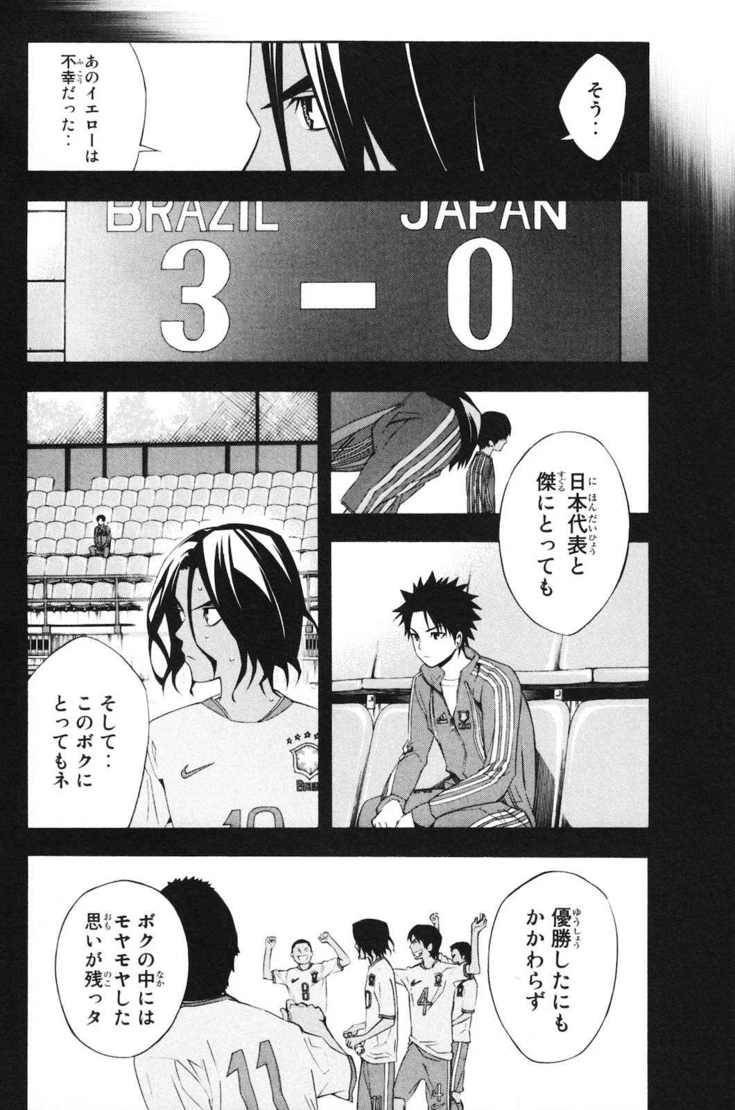 Page 108