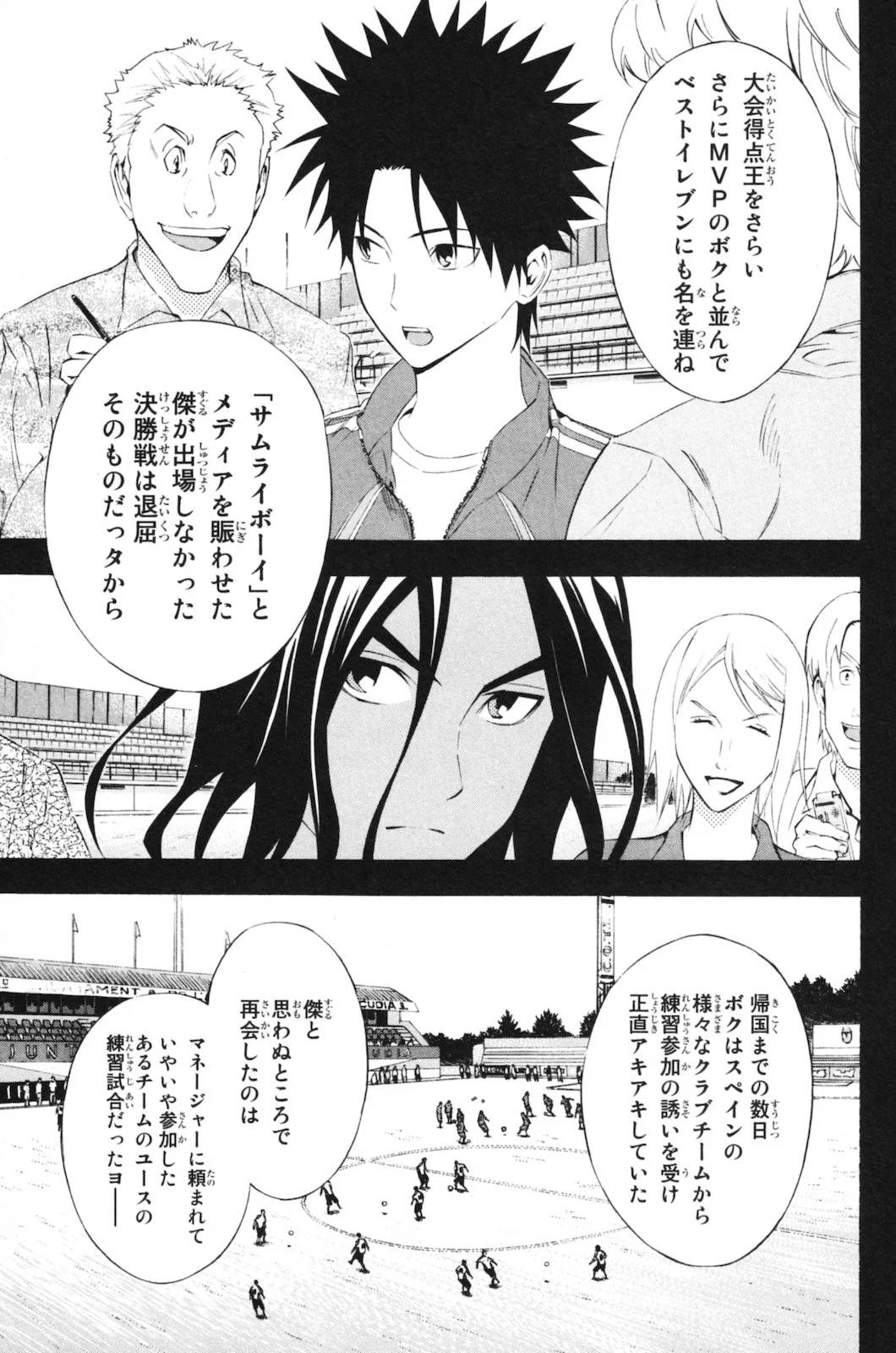 Page 109