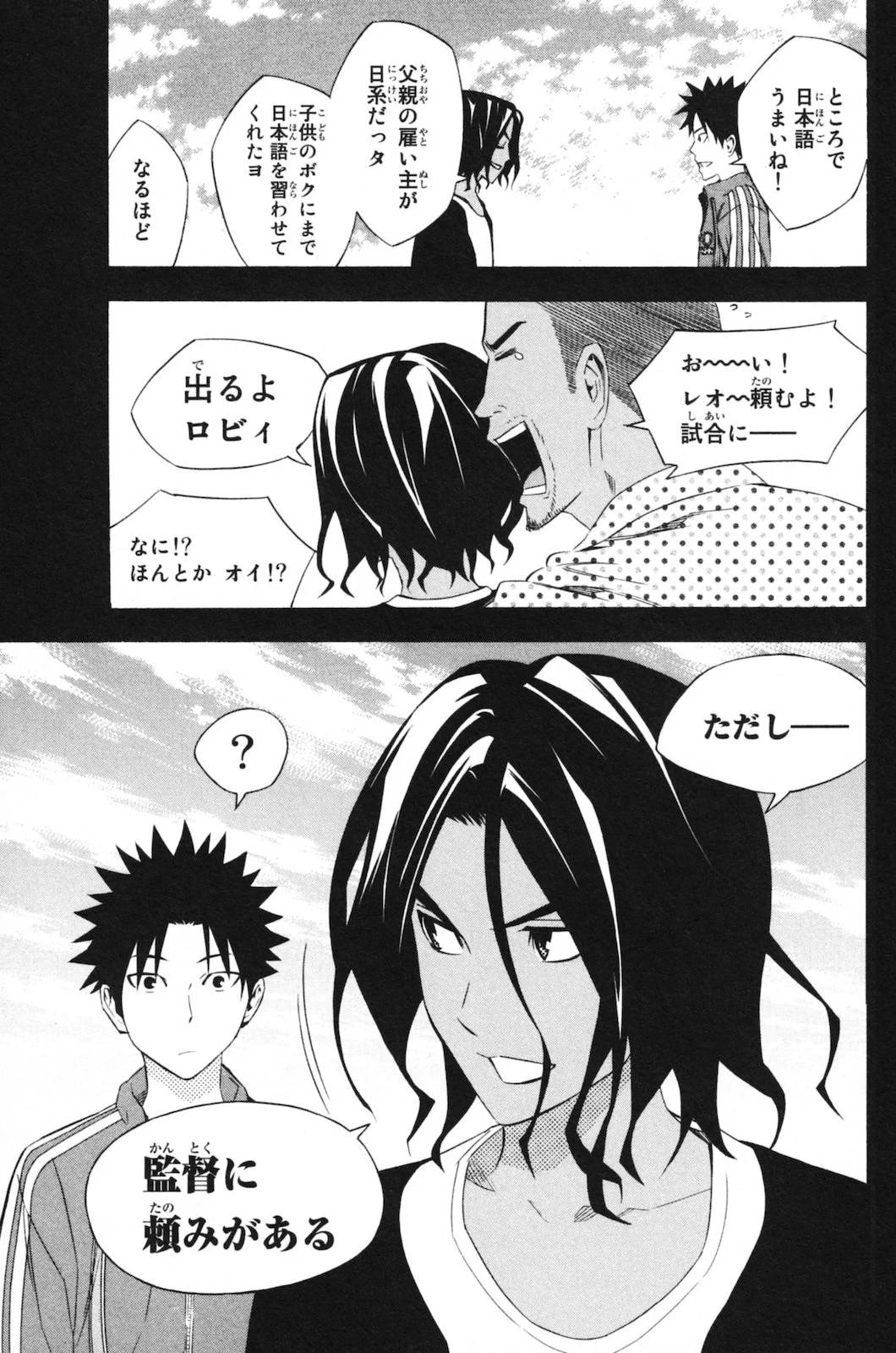 Page 111