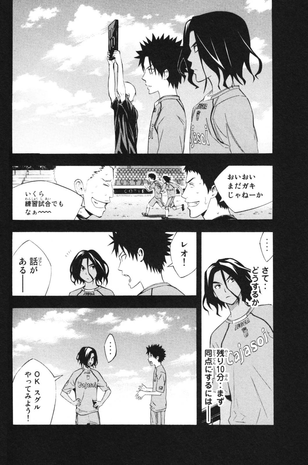 Page 114