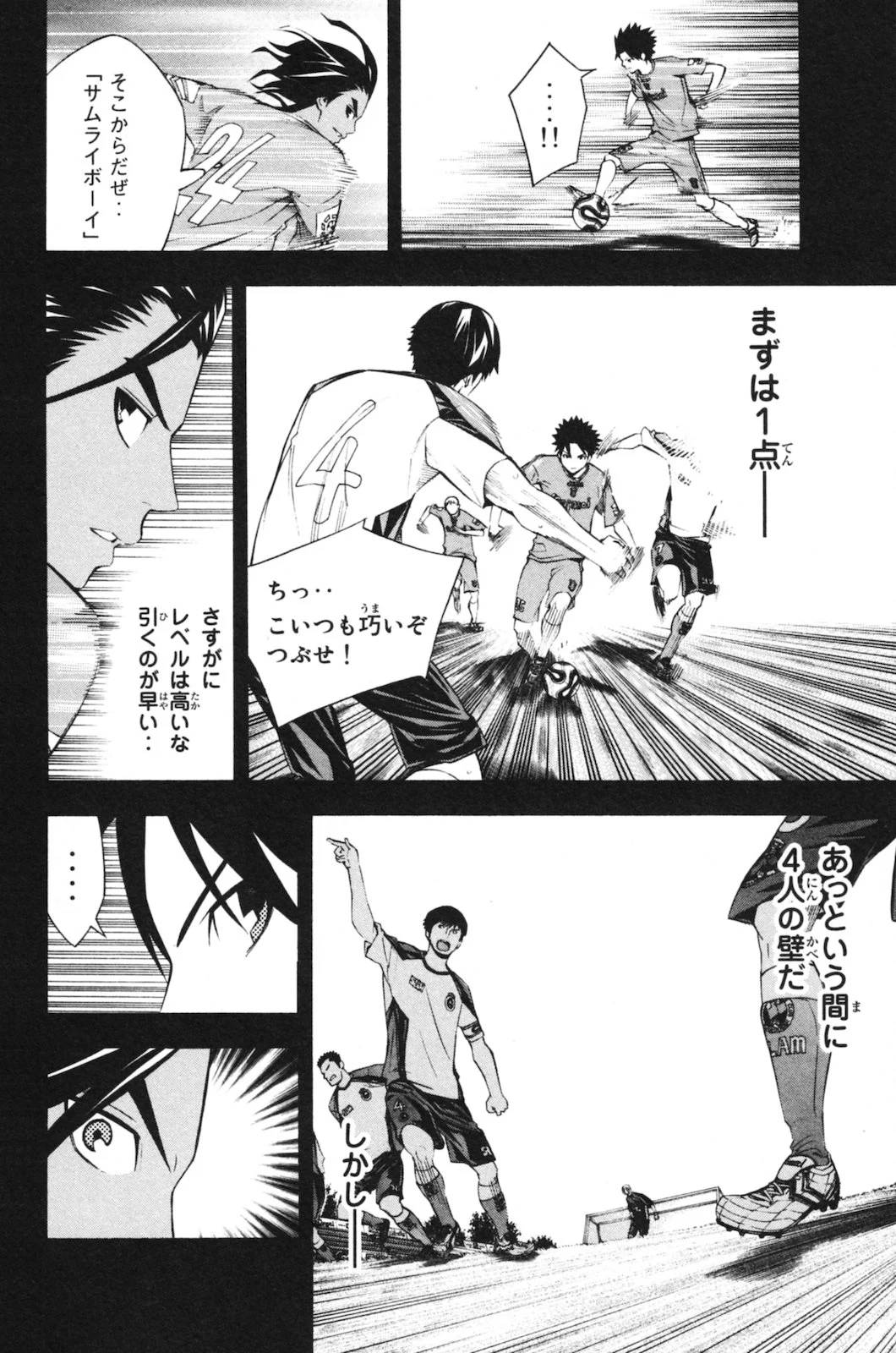 Page 118