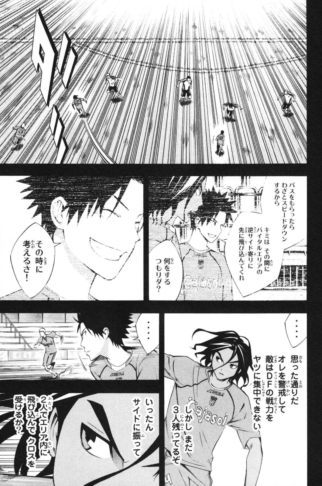 Page 119