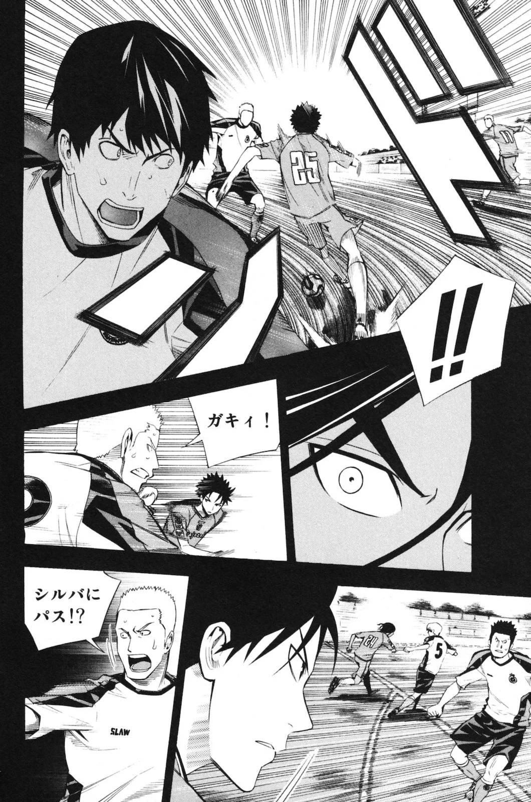 Page 120