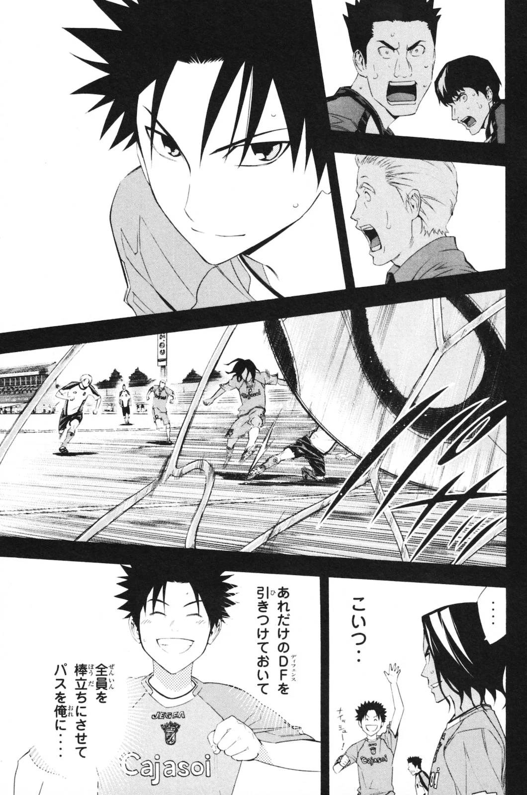Page 125
