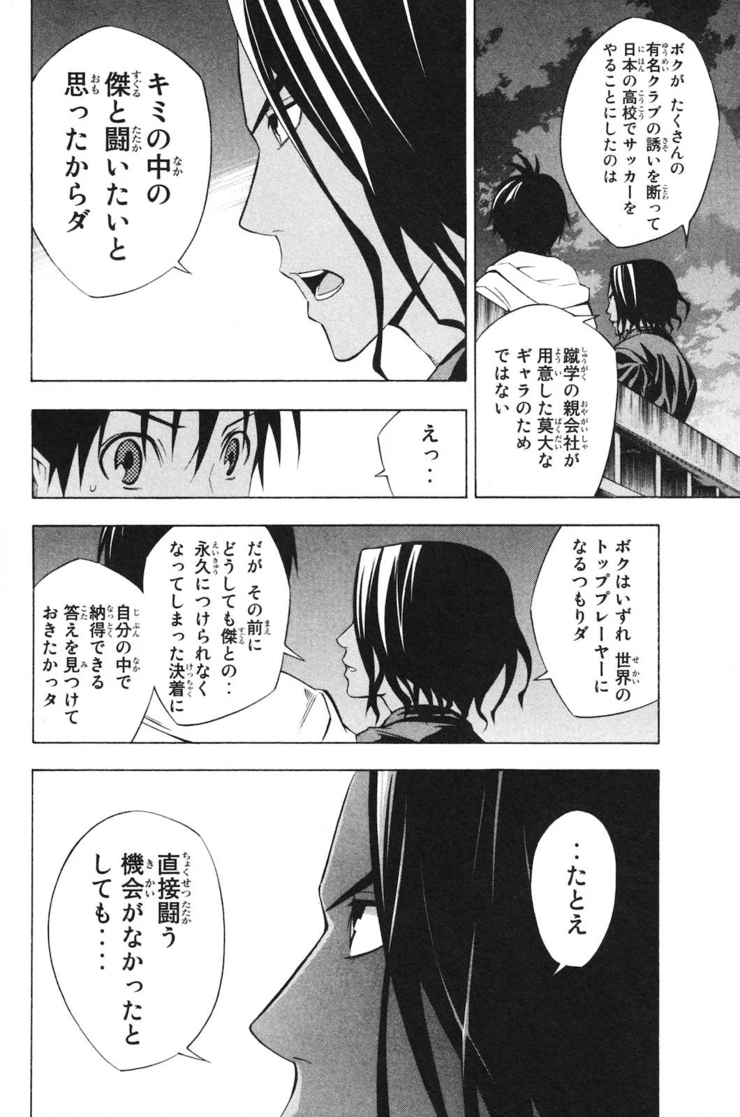 Page 130