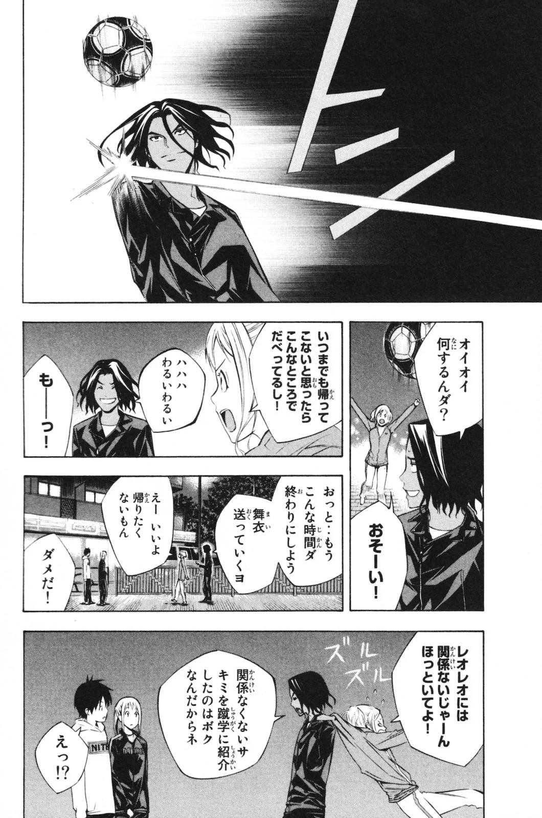 Page 134