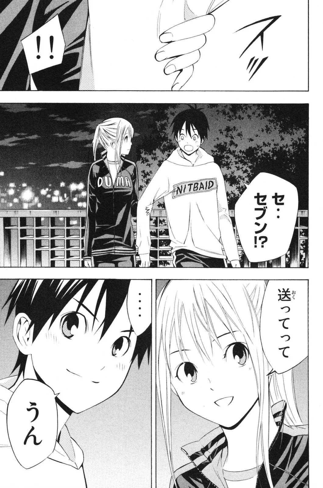 Page 137