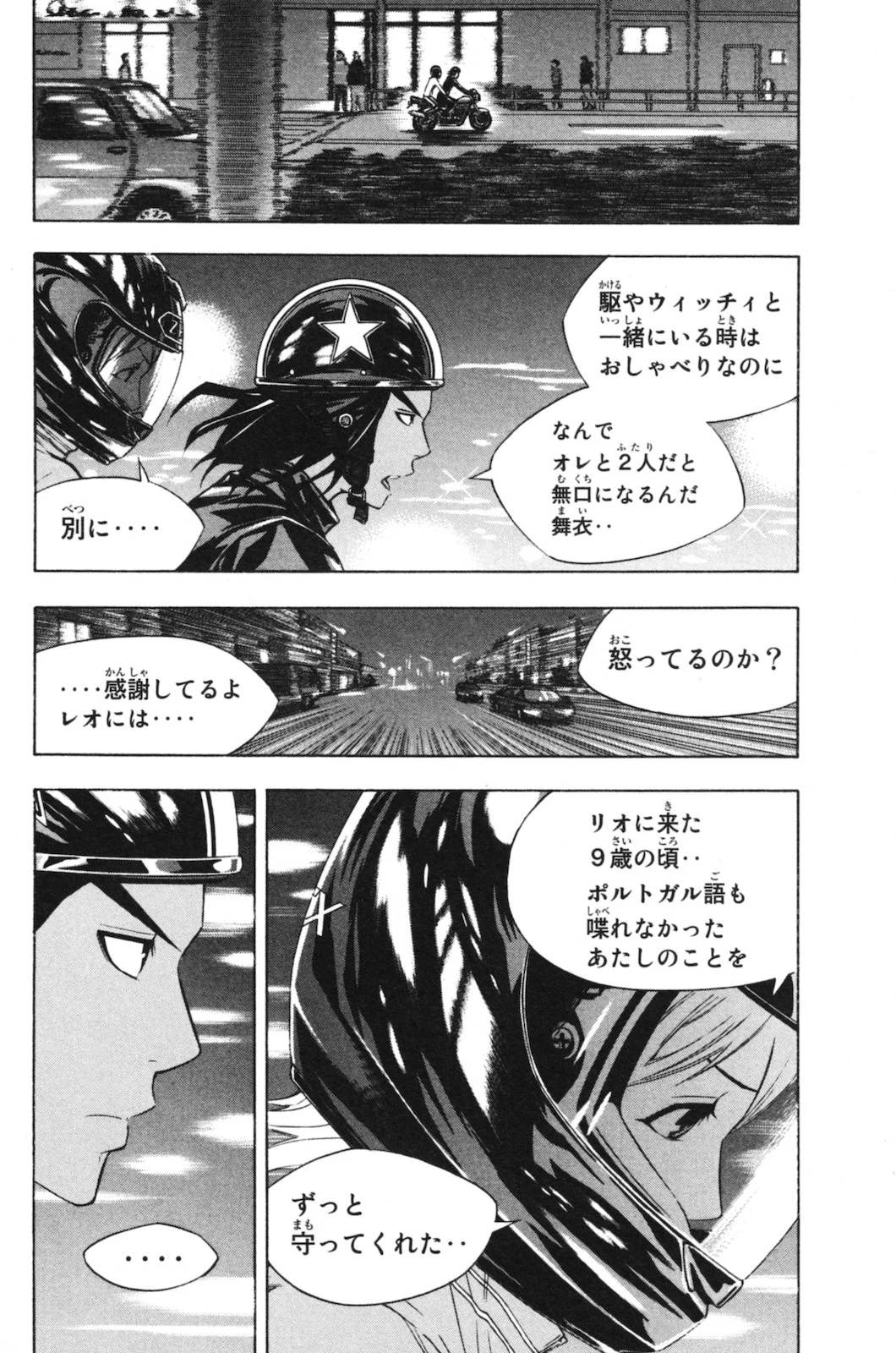 Page 138