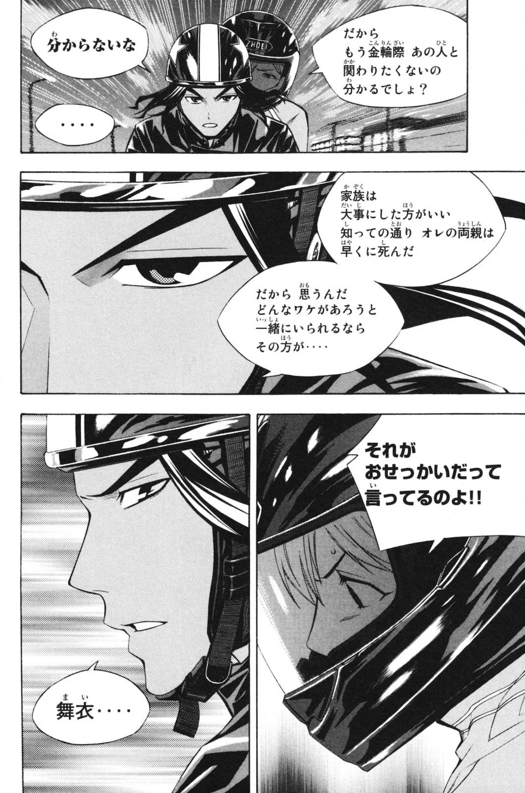 Page 140