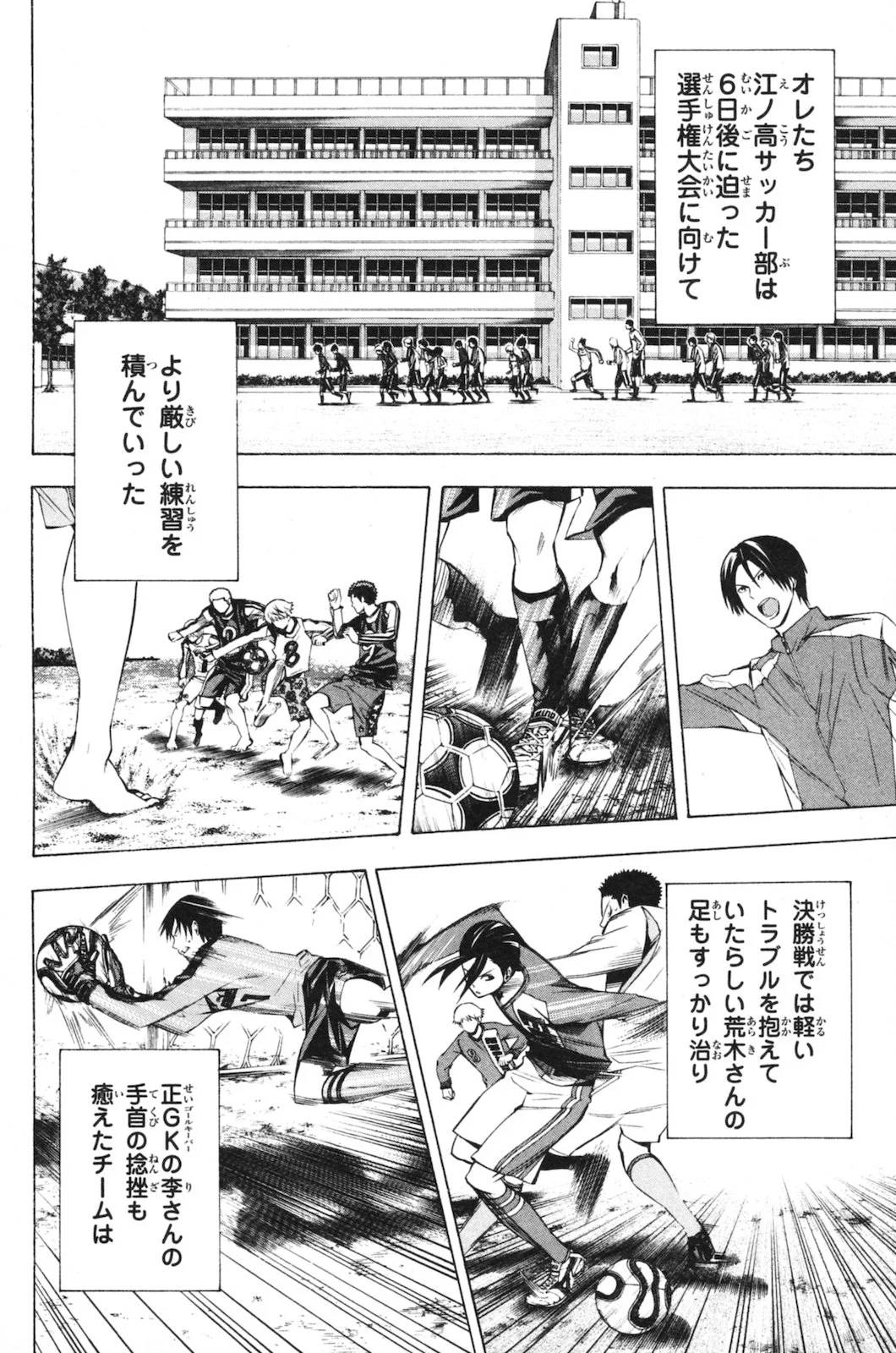 Page 142