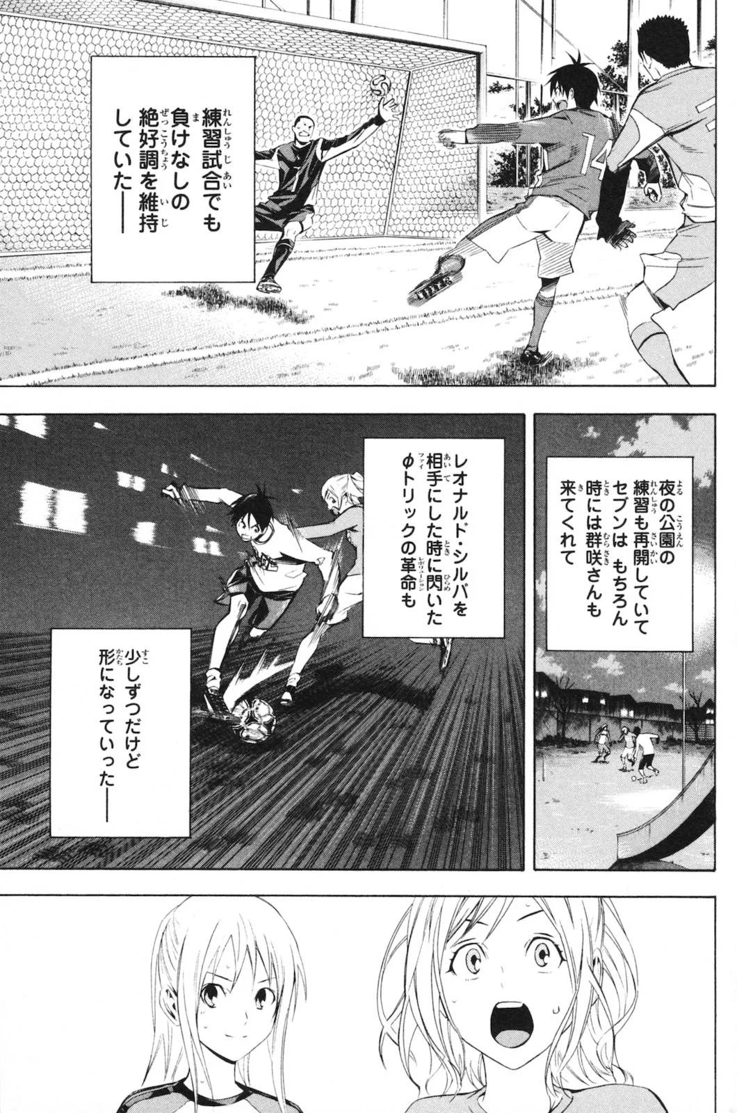 Page 143