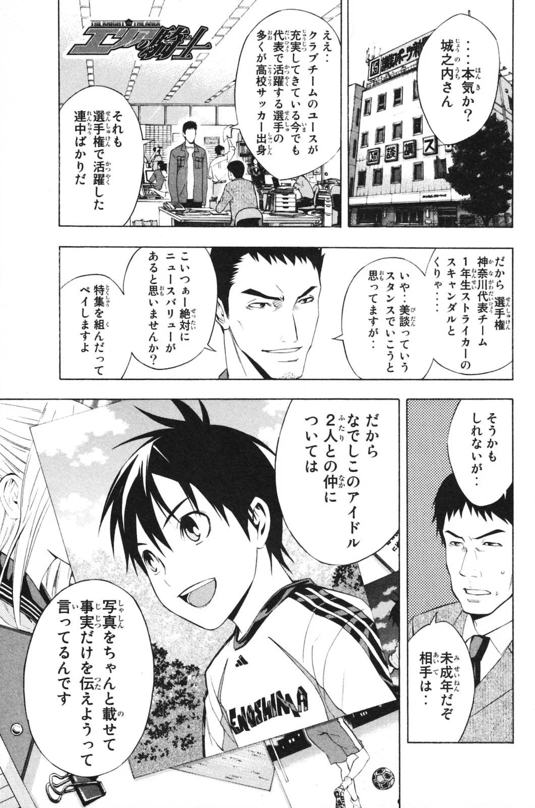 Page 147