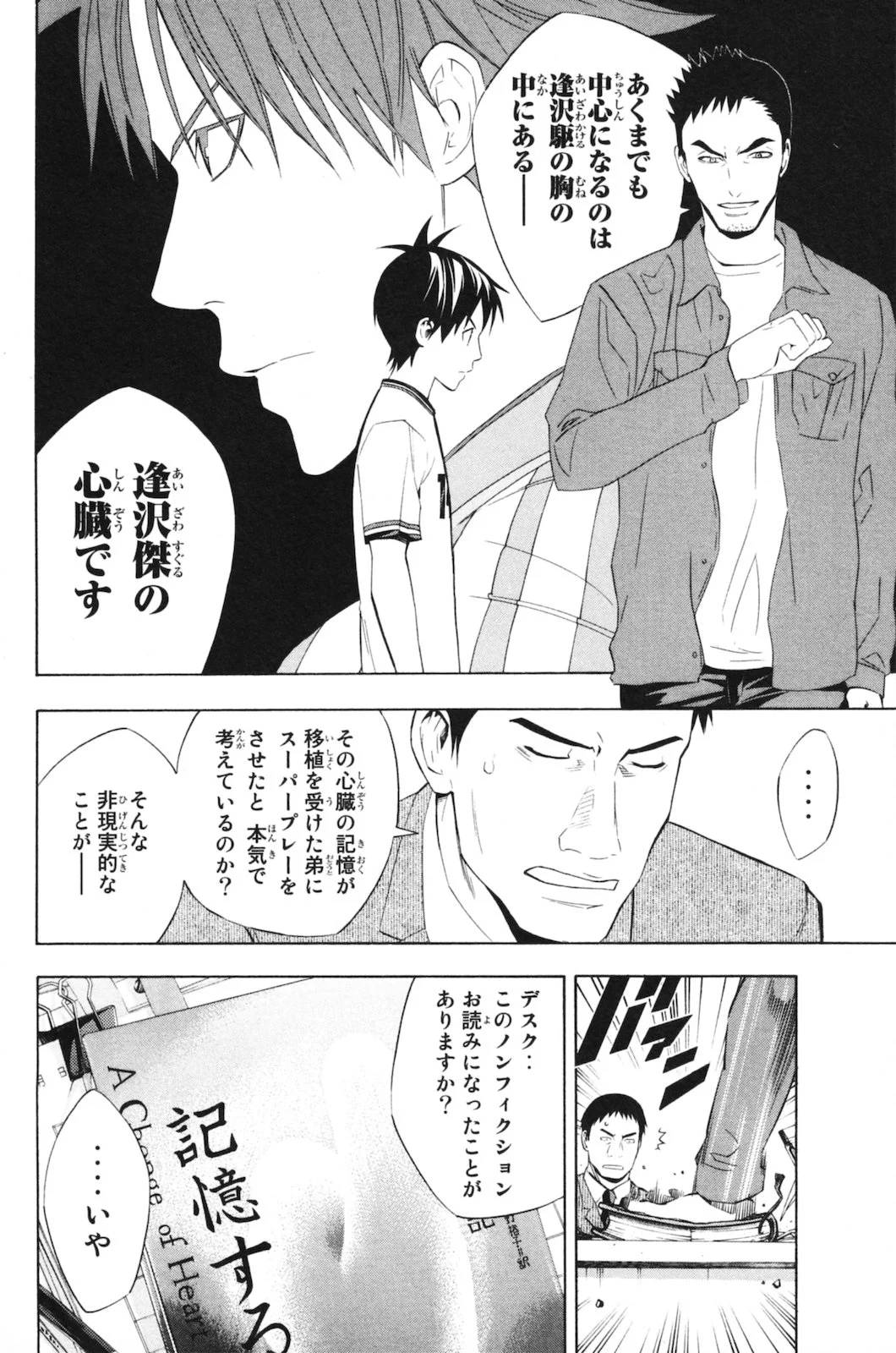 Page 148