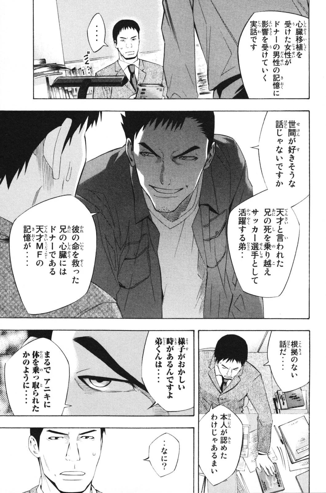 Page 149