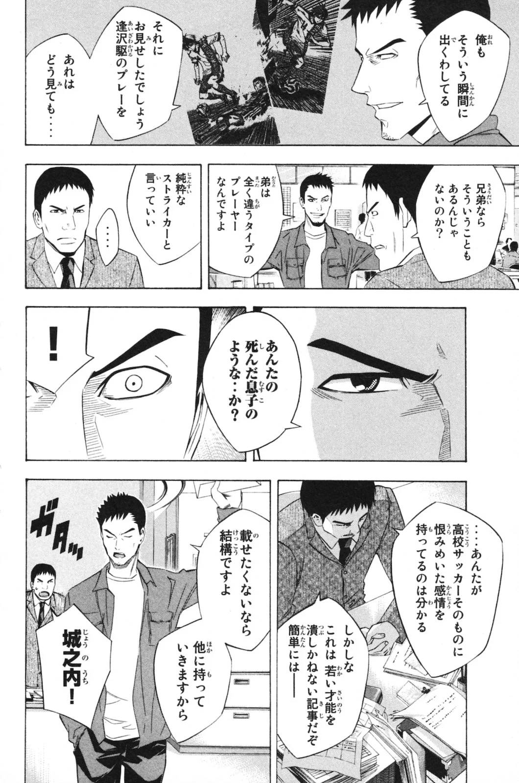 Page 150