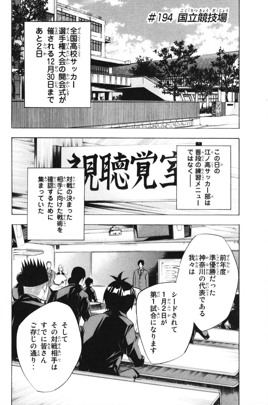 Page 152