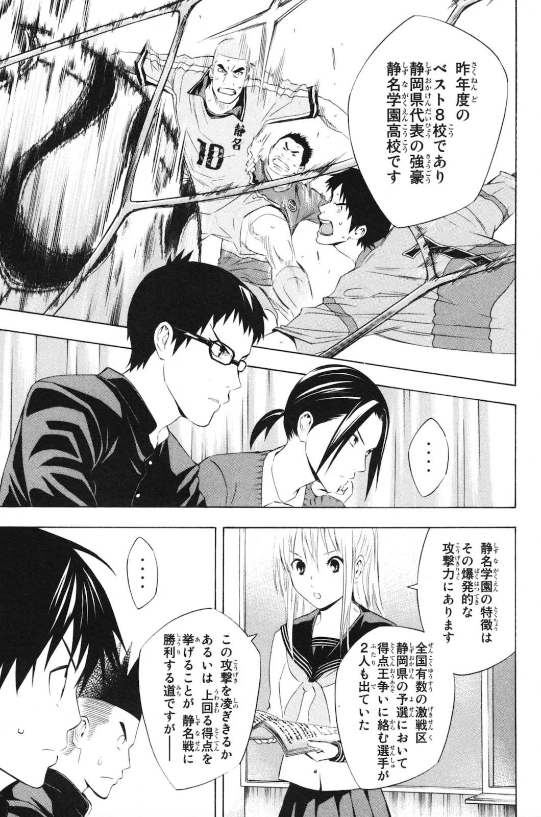Page 153