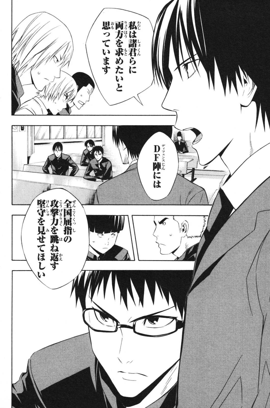 Page 154