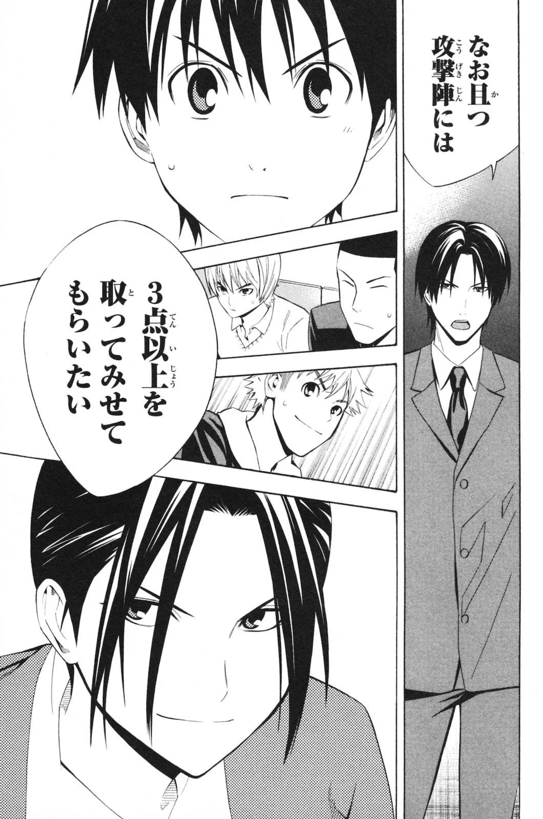 Page 155