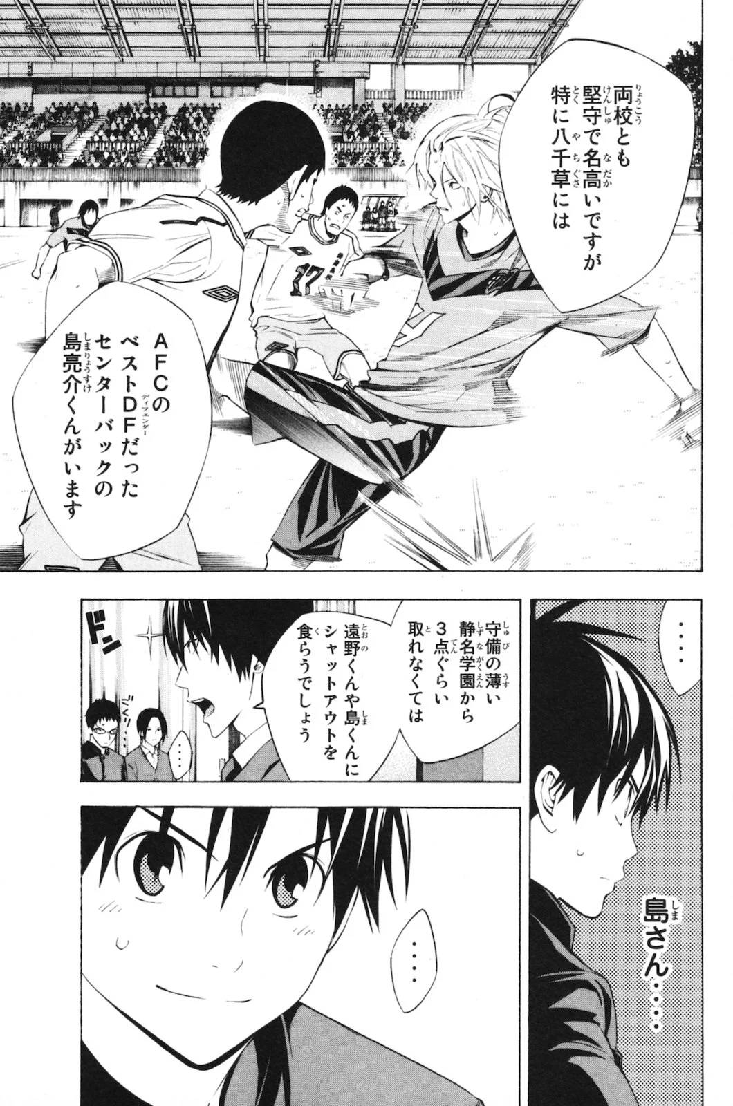 Page 157