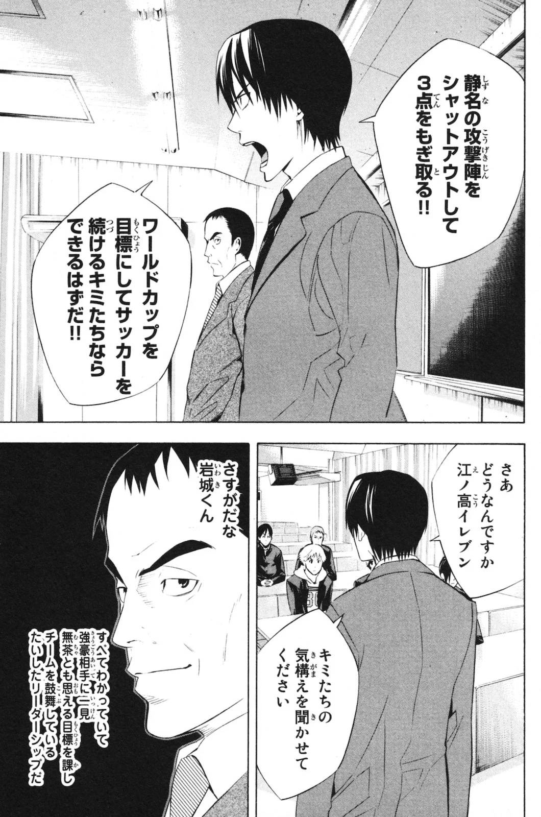 Page 159