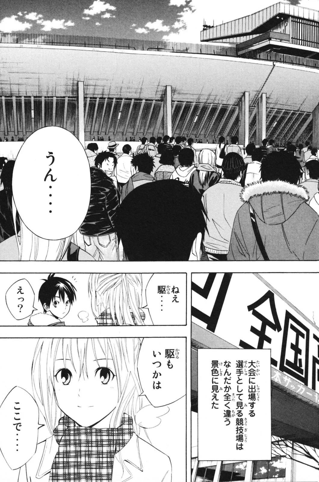 Page 165