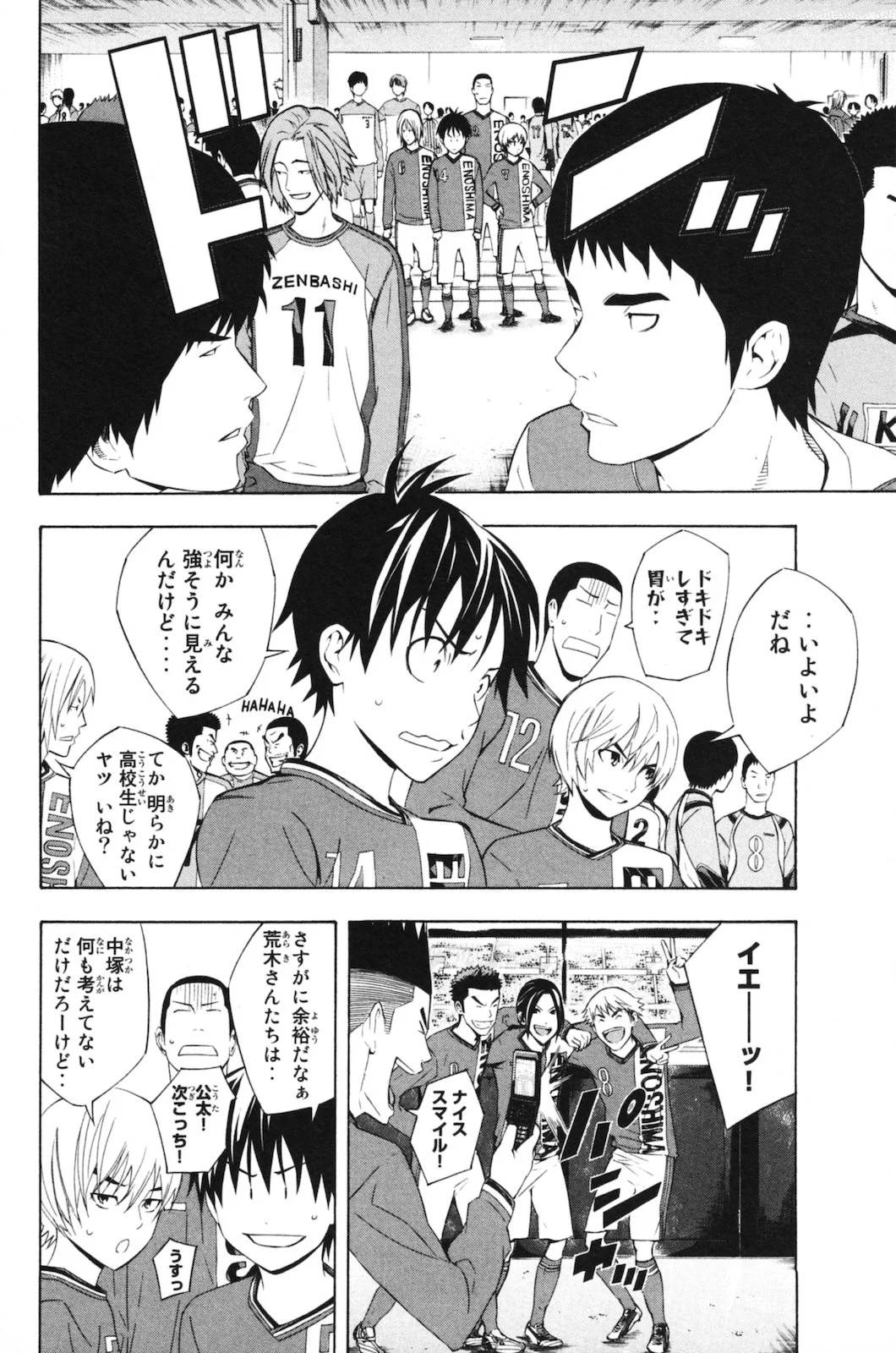 Page 168