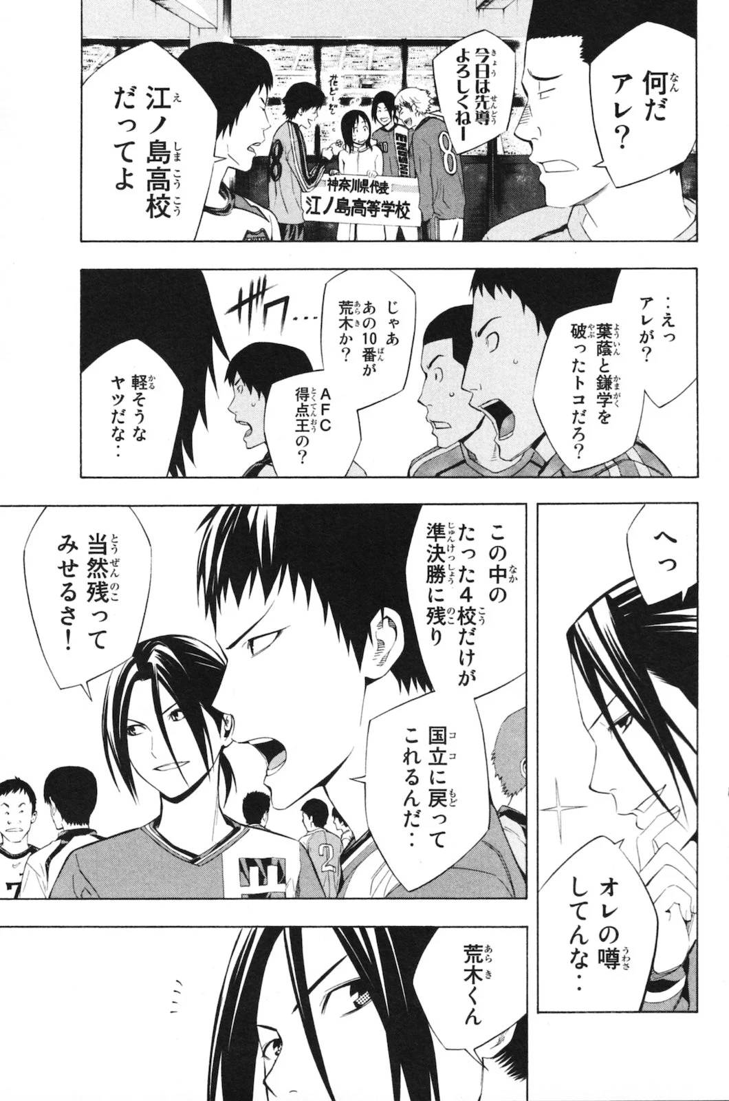 Page 169