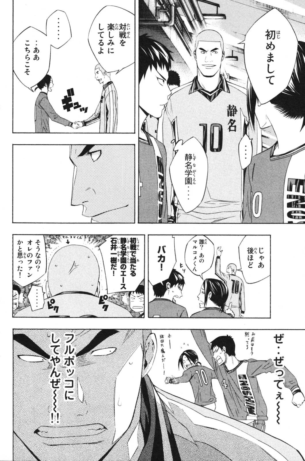 Page 170