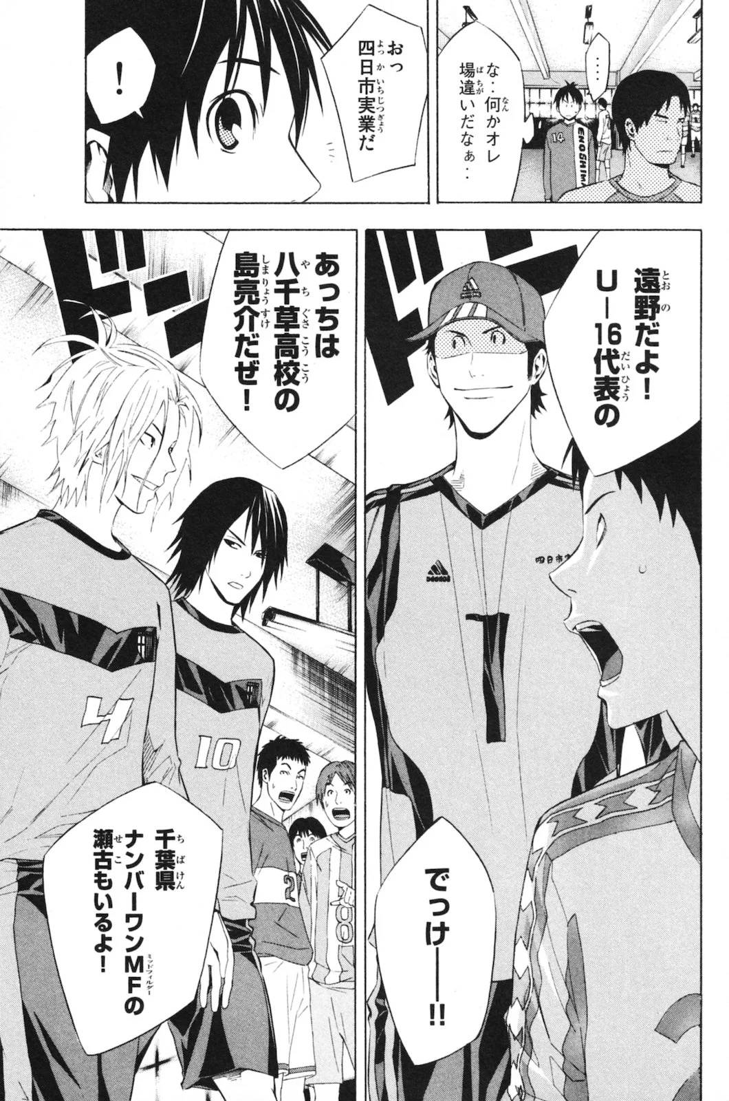 Page 171