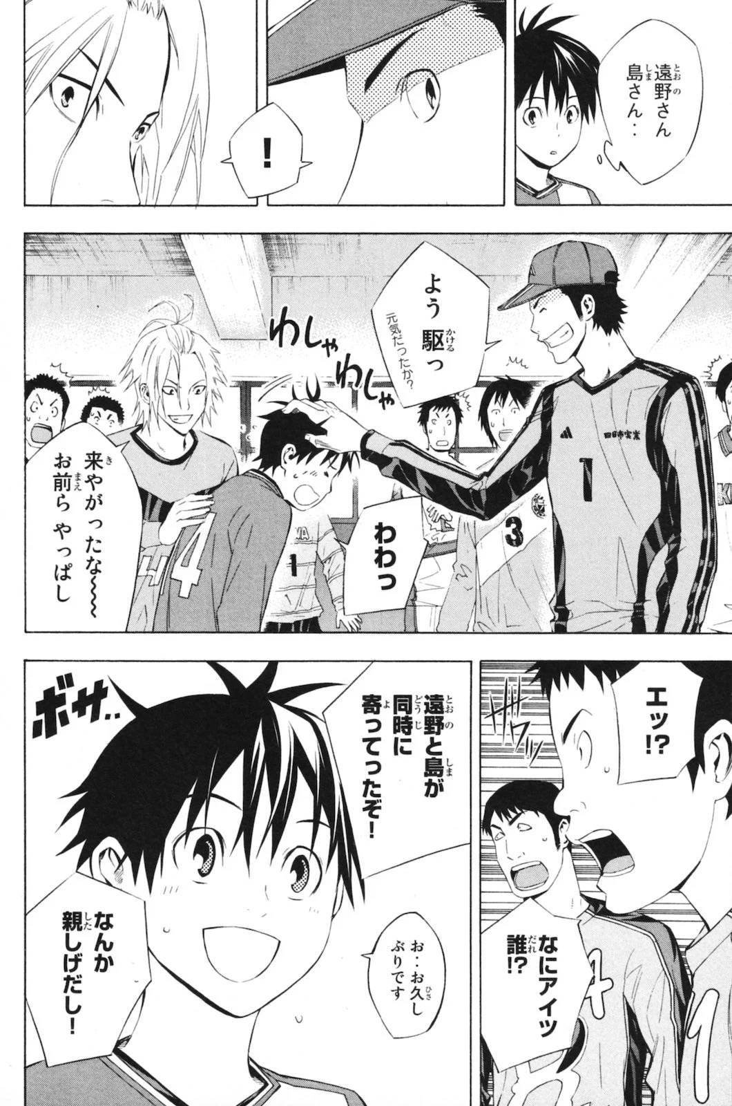 Page 172