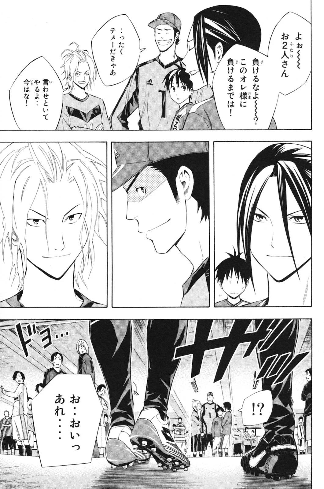 Page 173