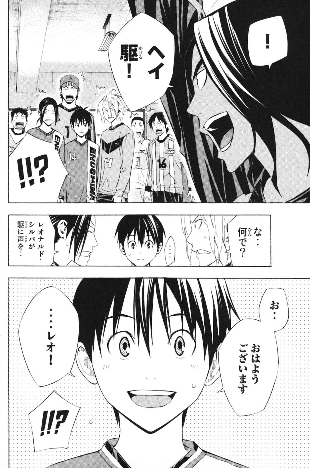 Page 176