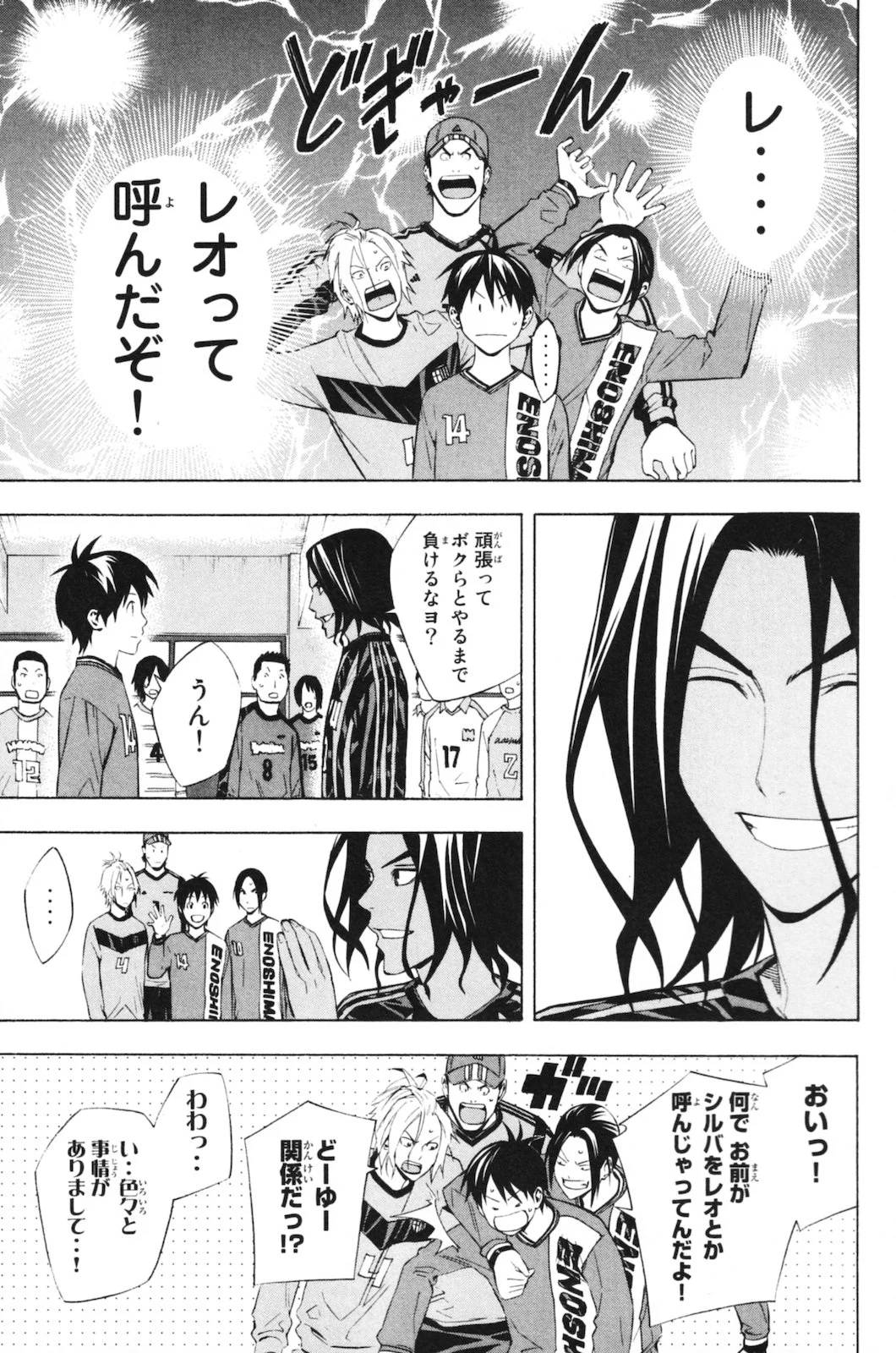 Page 177