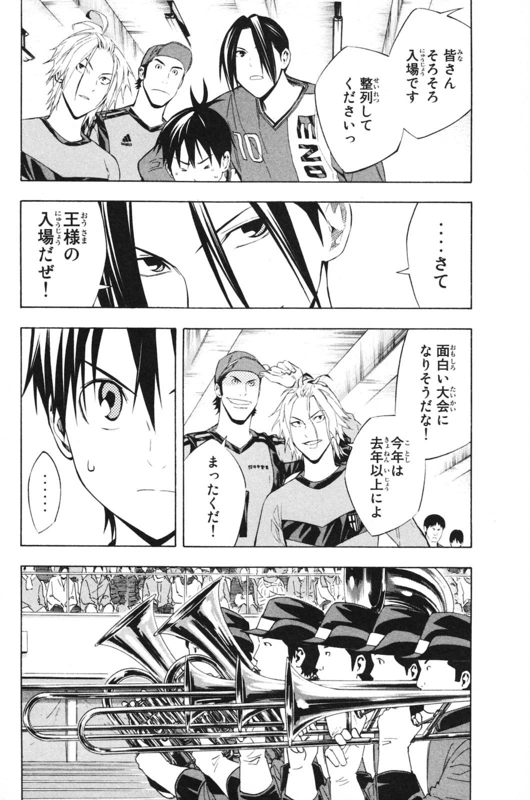Page 178