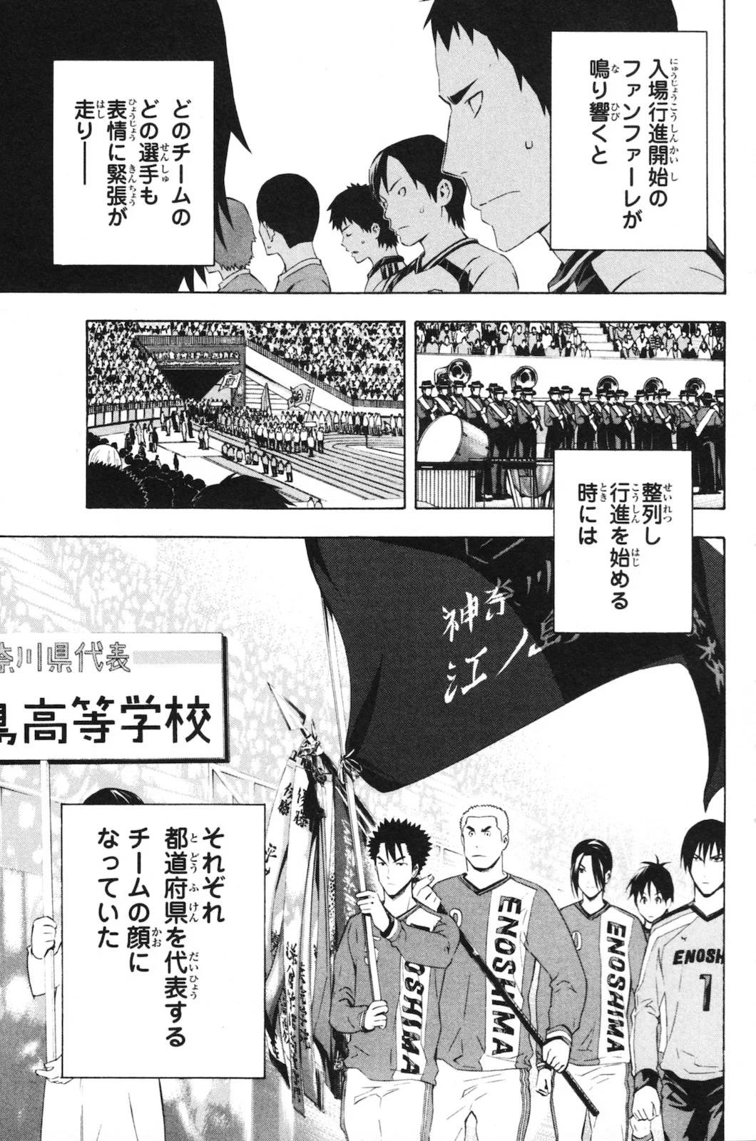 Page 179