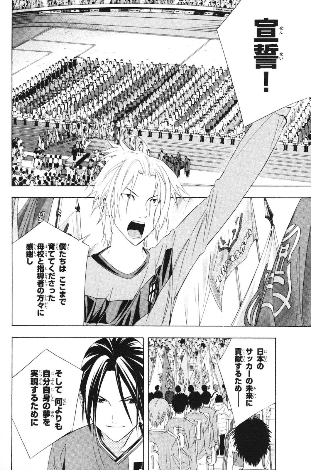 Page 180